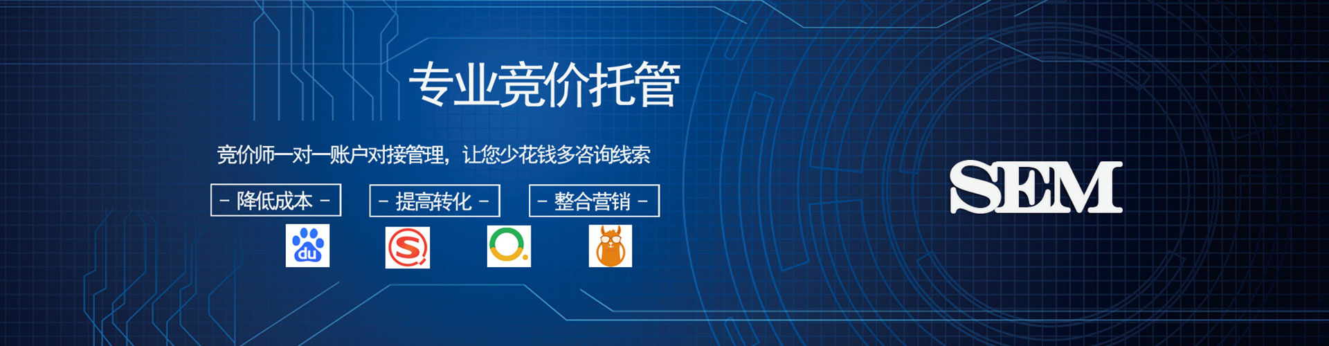 绥化竞价端口开户