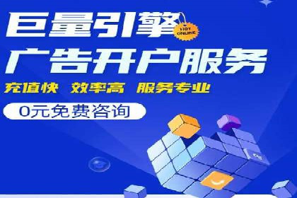 某企业选择百度竞价托管公司的背后故事