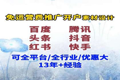 案例剖析：百度SEO推广公司如何助力企业飞速发展