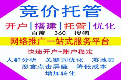 信息流代运营策略解析及成功案例