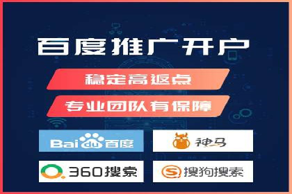 竞价代运营在SEM推广中的应用与效果评估